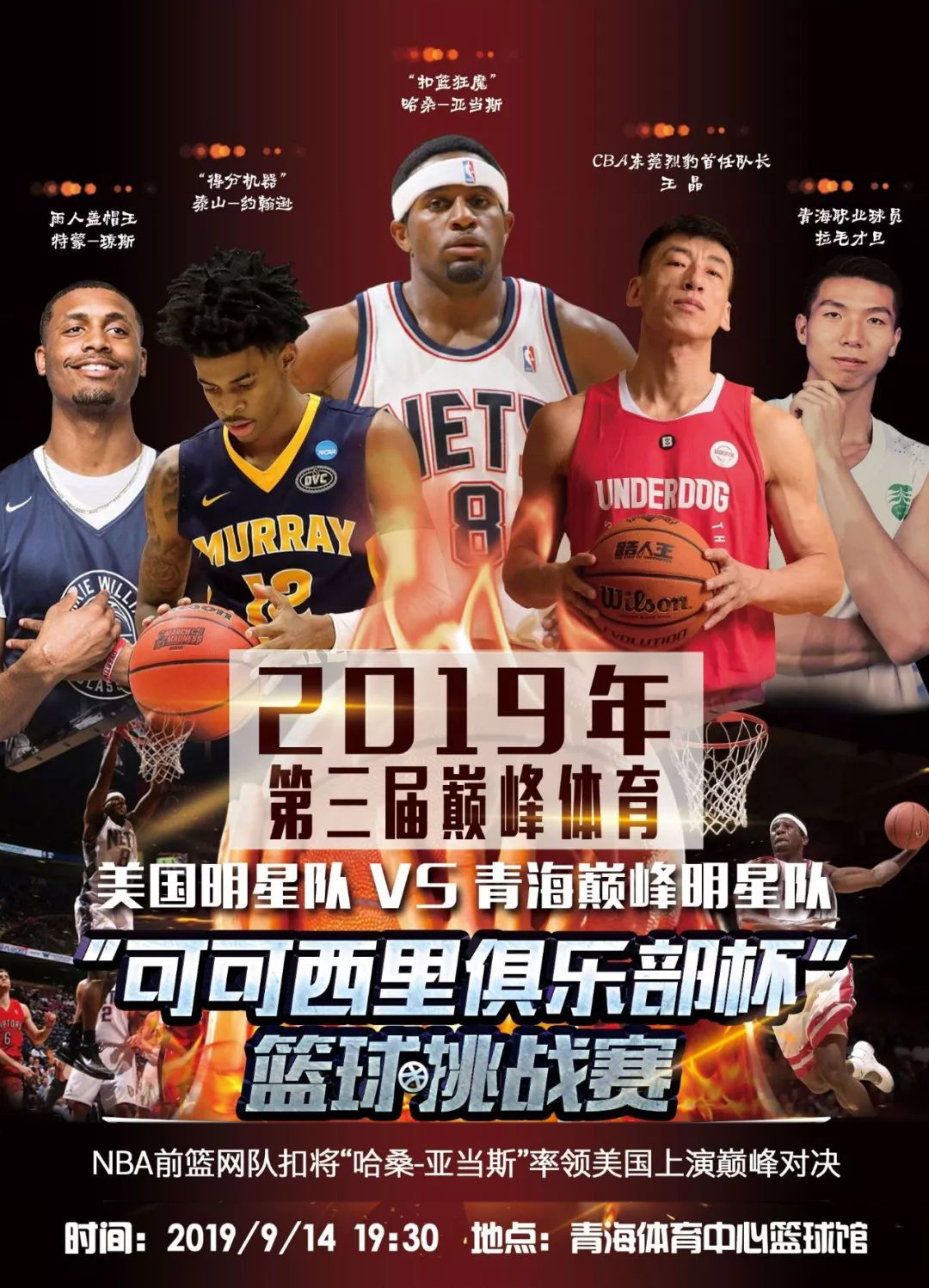 迪马尔科的 迪马尔科的